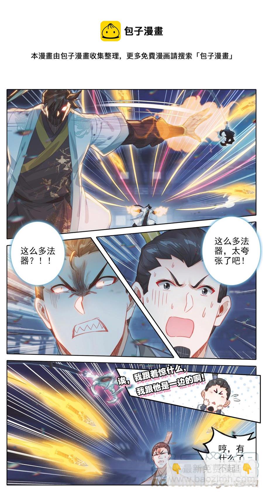 151 当年恩怨8