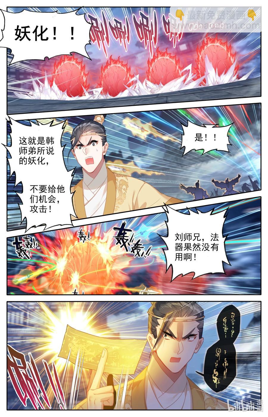 152 隐斗！！1
