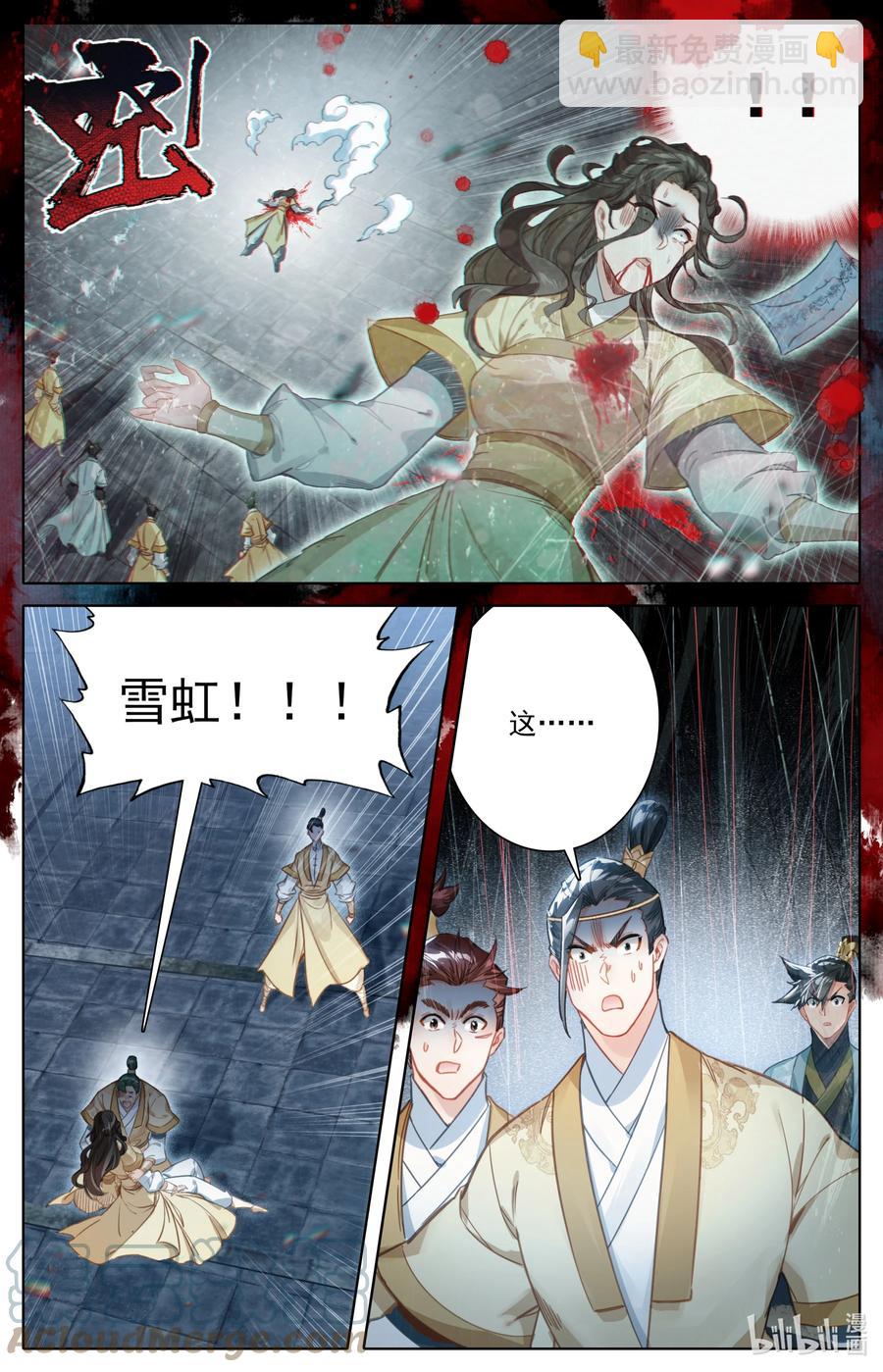 152 隐斗！！10