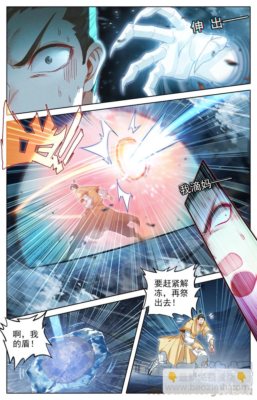 152 隐斗！！12