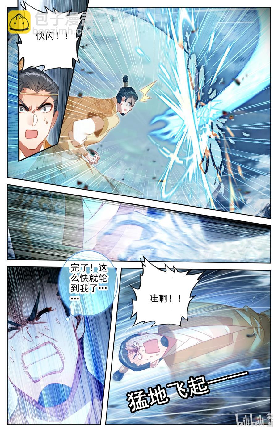 152 隐斗！！13