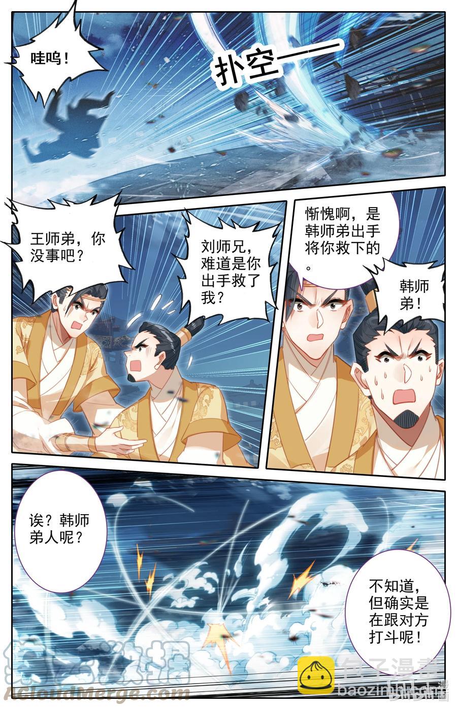 152 隐斗！！14
