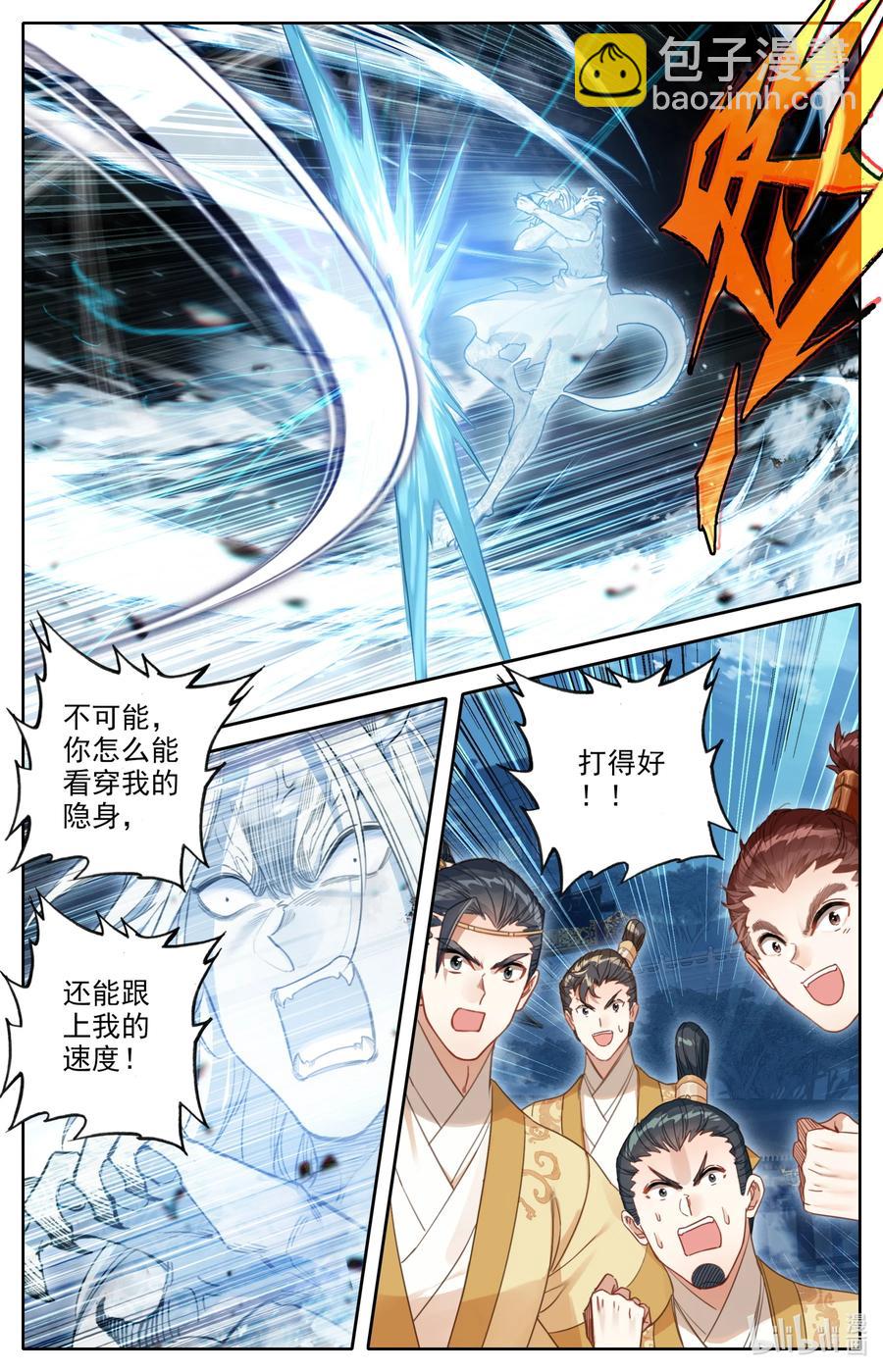 152 隐斗！！15