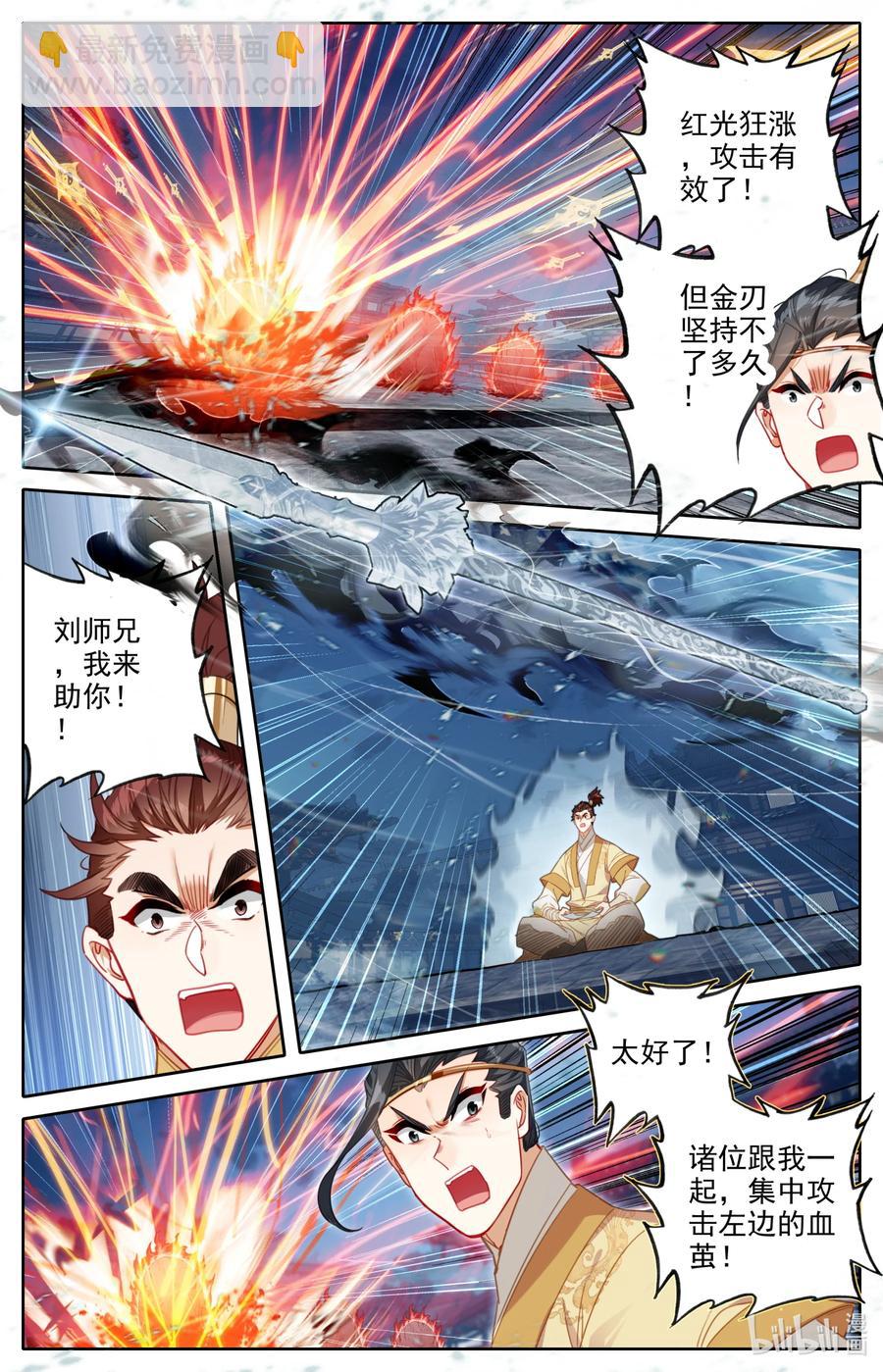 152 隐斗！！5