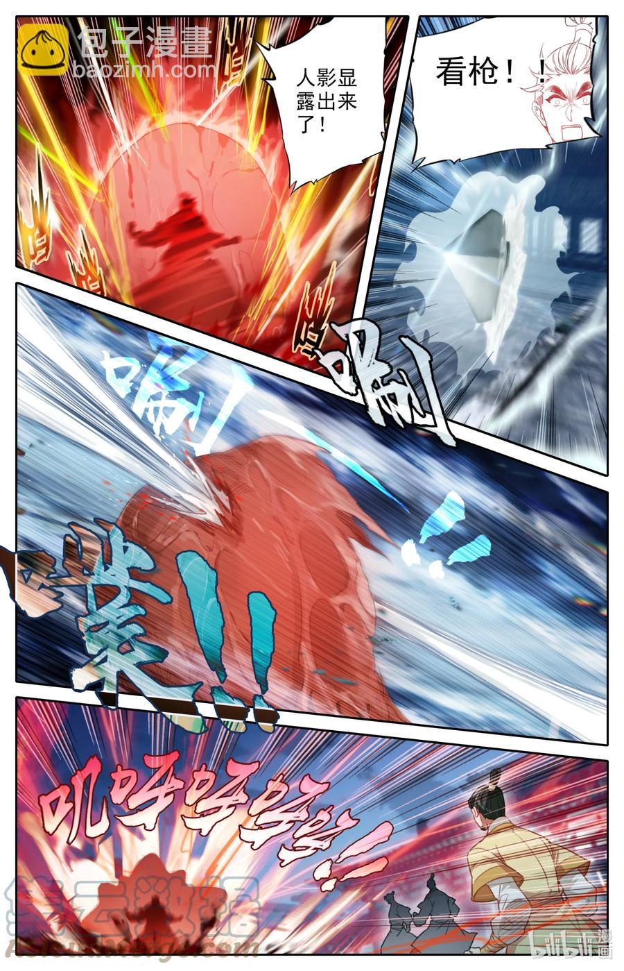 152 隐斗！！6
