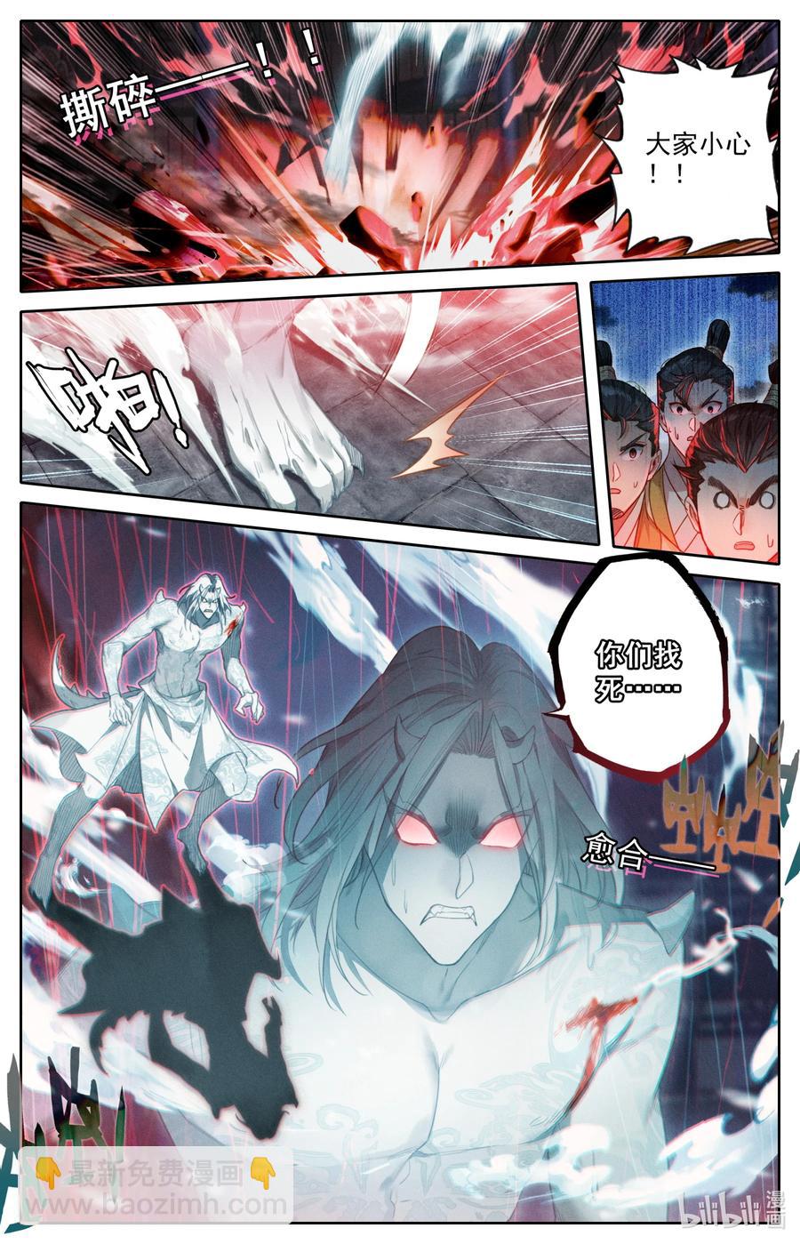152 隐斗！！7