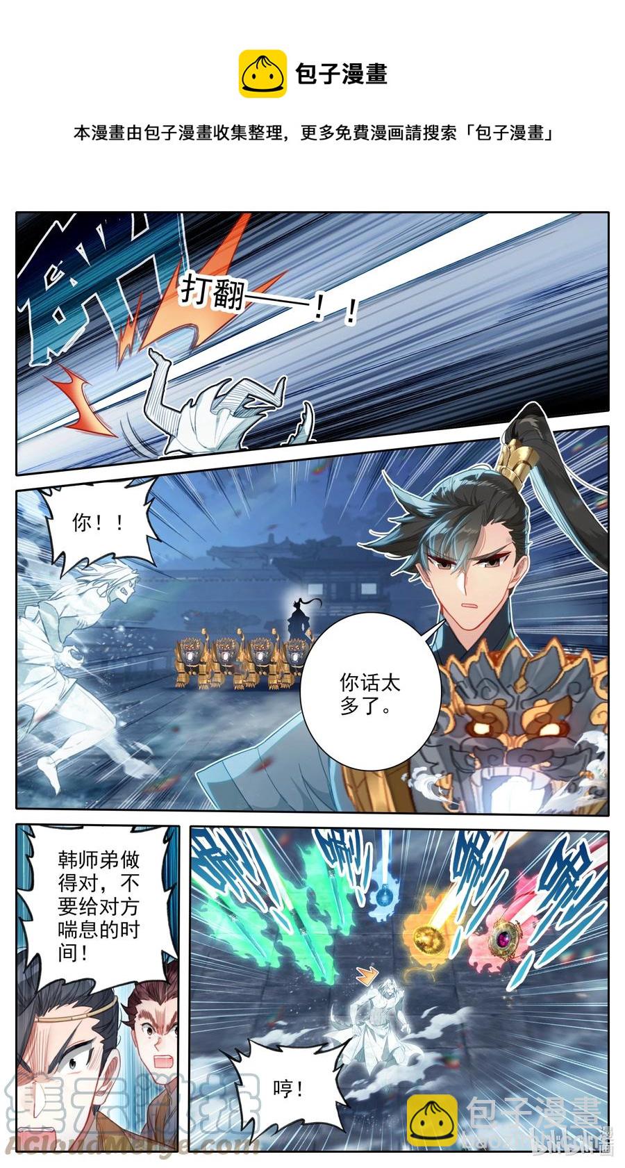 152 隐斗！！8