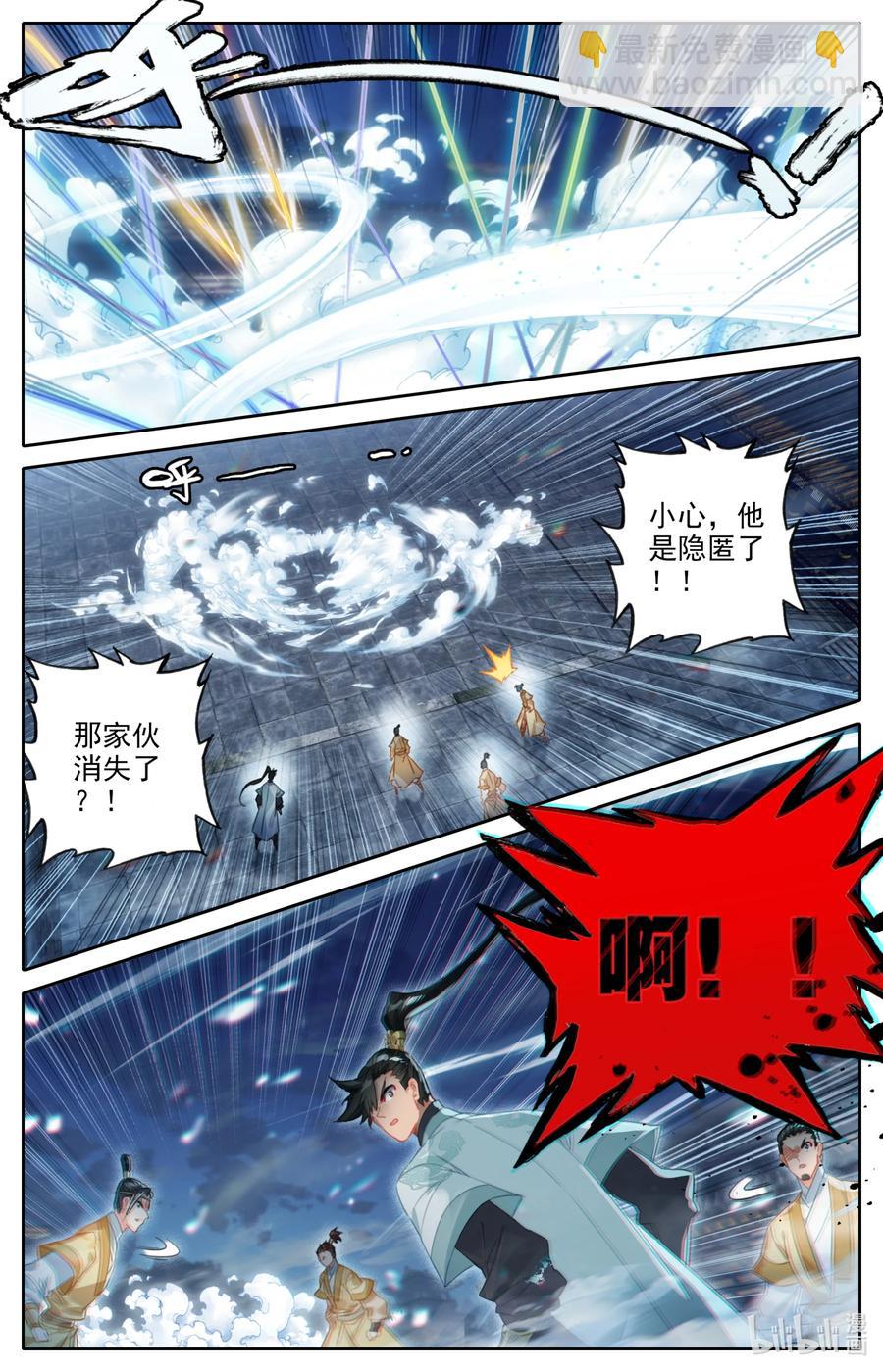 152 隐斗！！9