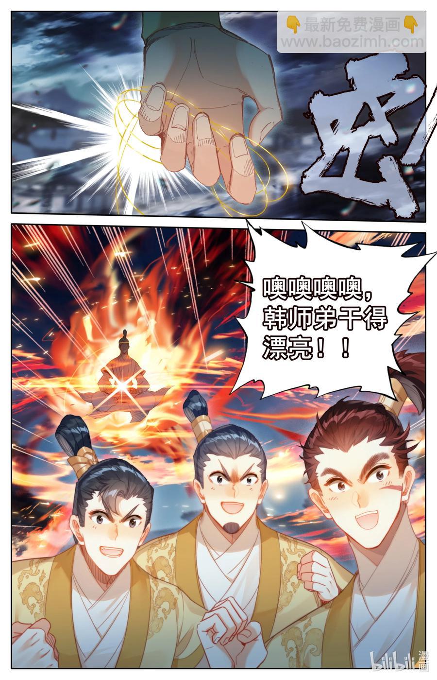 153 真宝！15