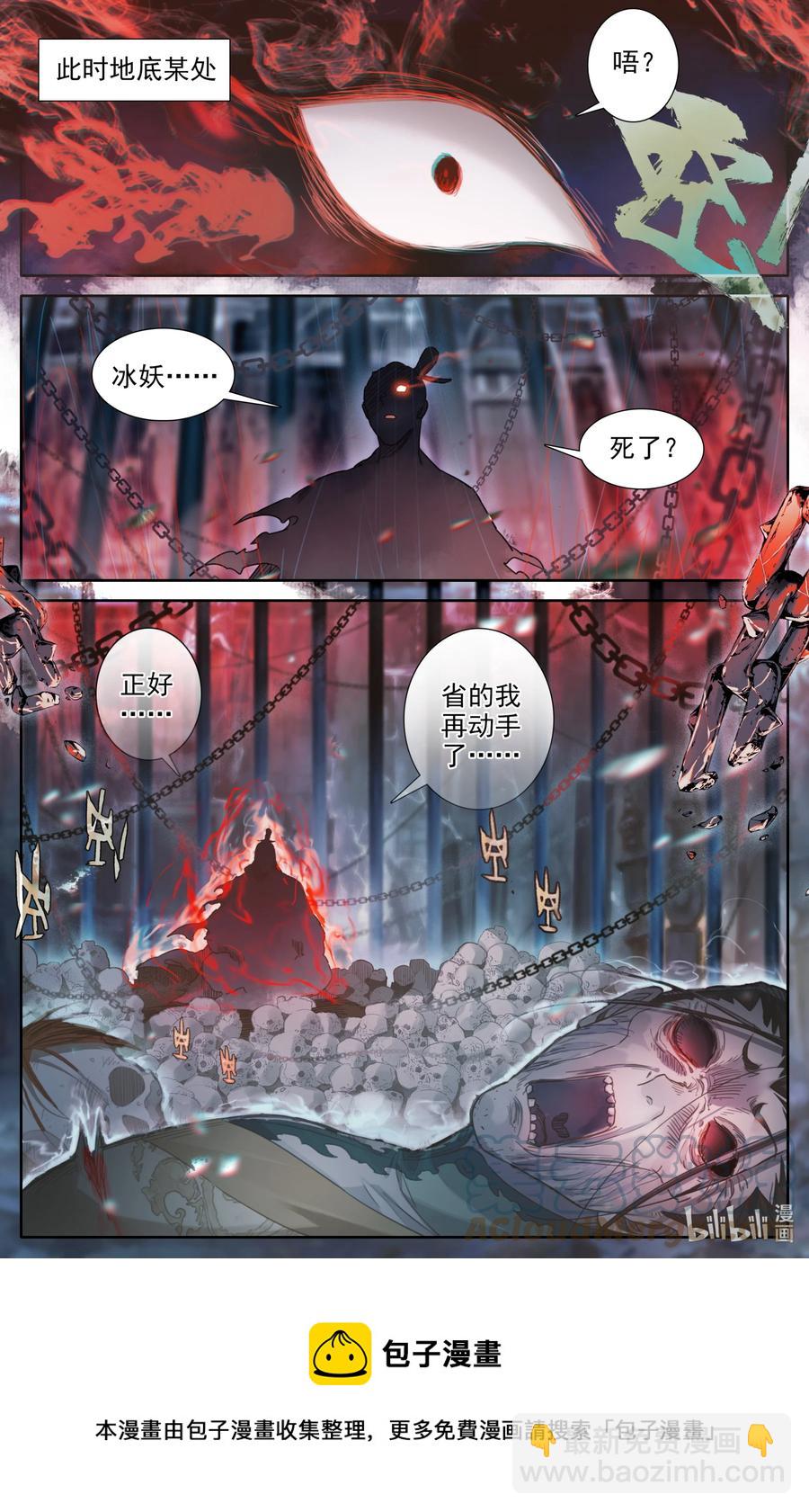 153 真宝！16