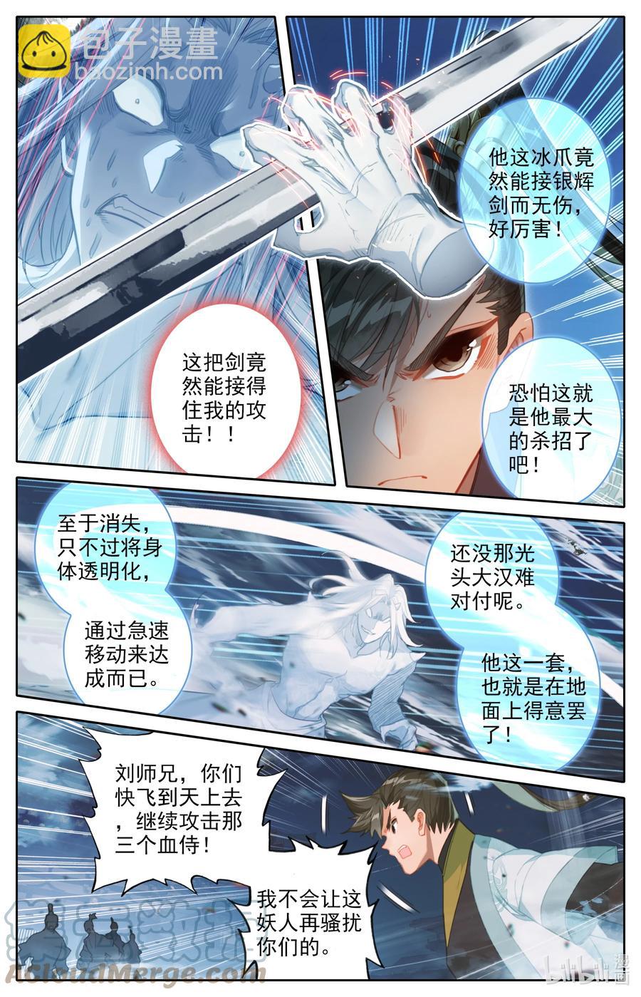 153 真宝！2