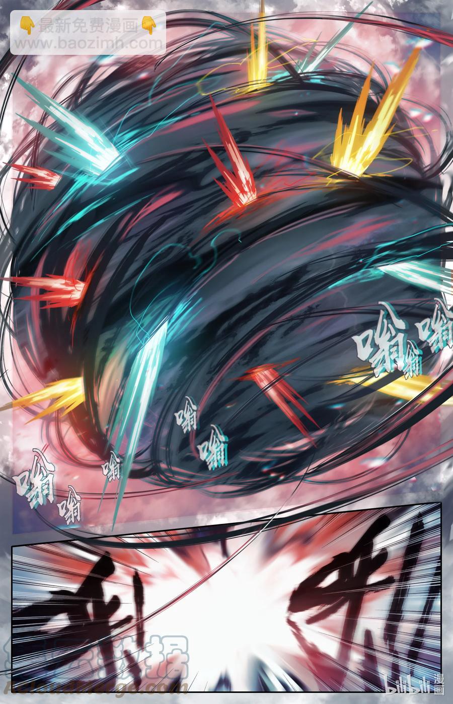 157 法宝残片14