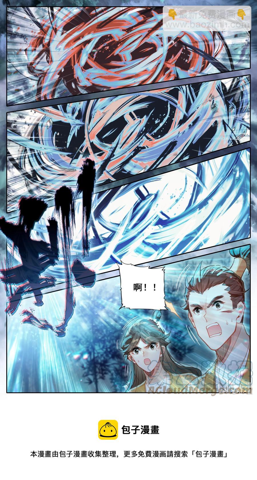 157 法宝残片16