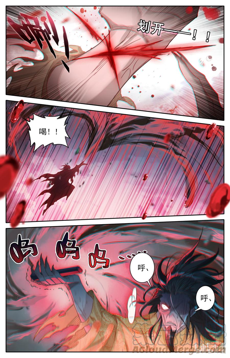157 法宝残片2