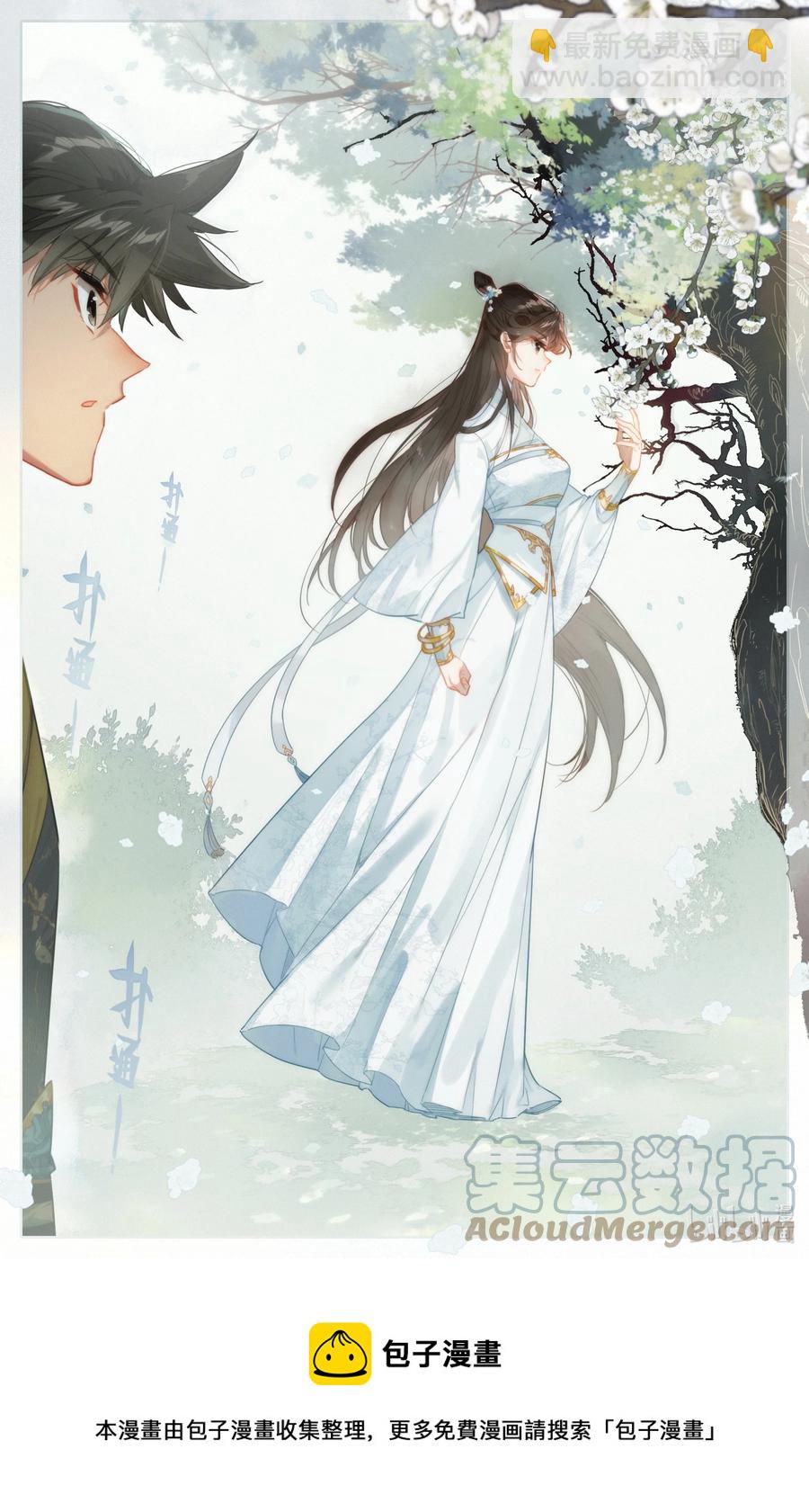 158 煞丹16