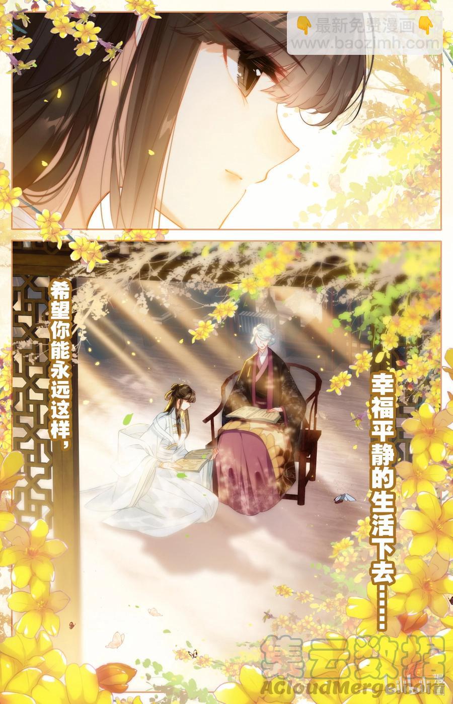 159 重返嘉元城10