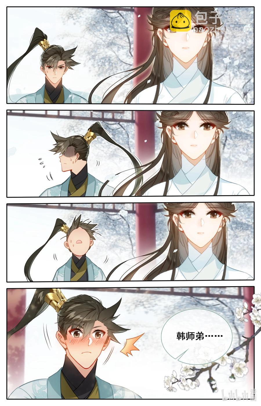 159 重返嘉元城3