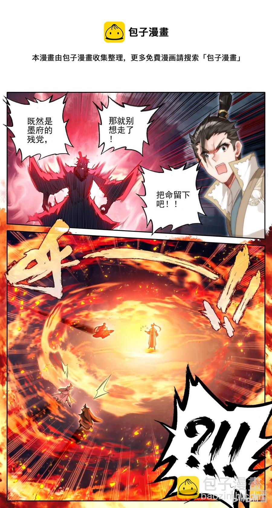 160 李夫人11