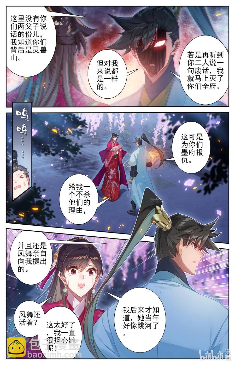 160 李夫人15