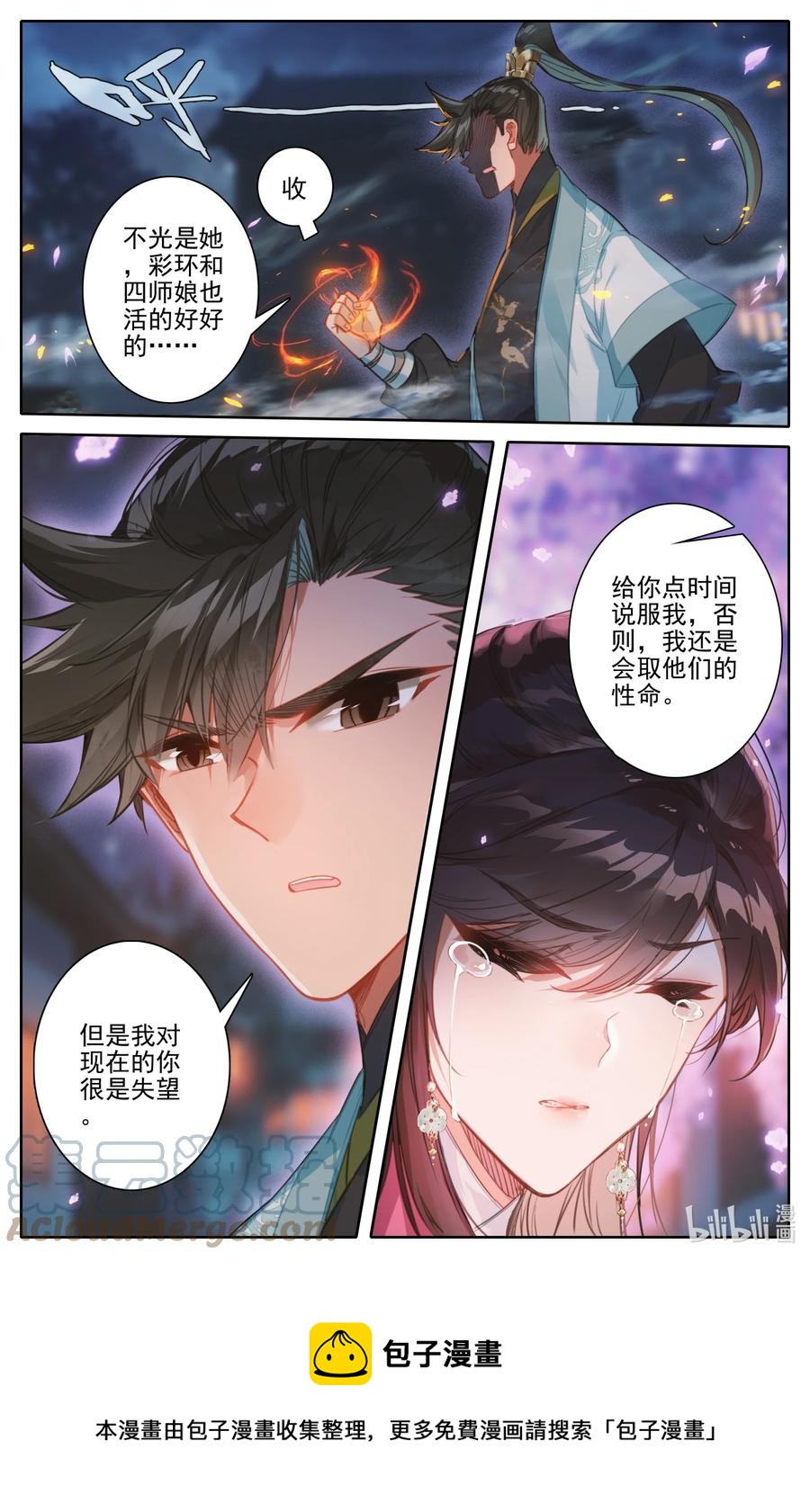 160 李夫人16
