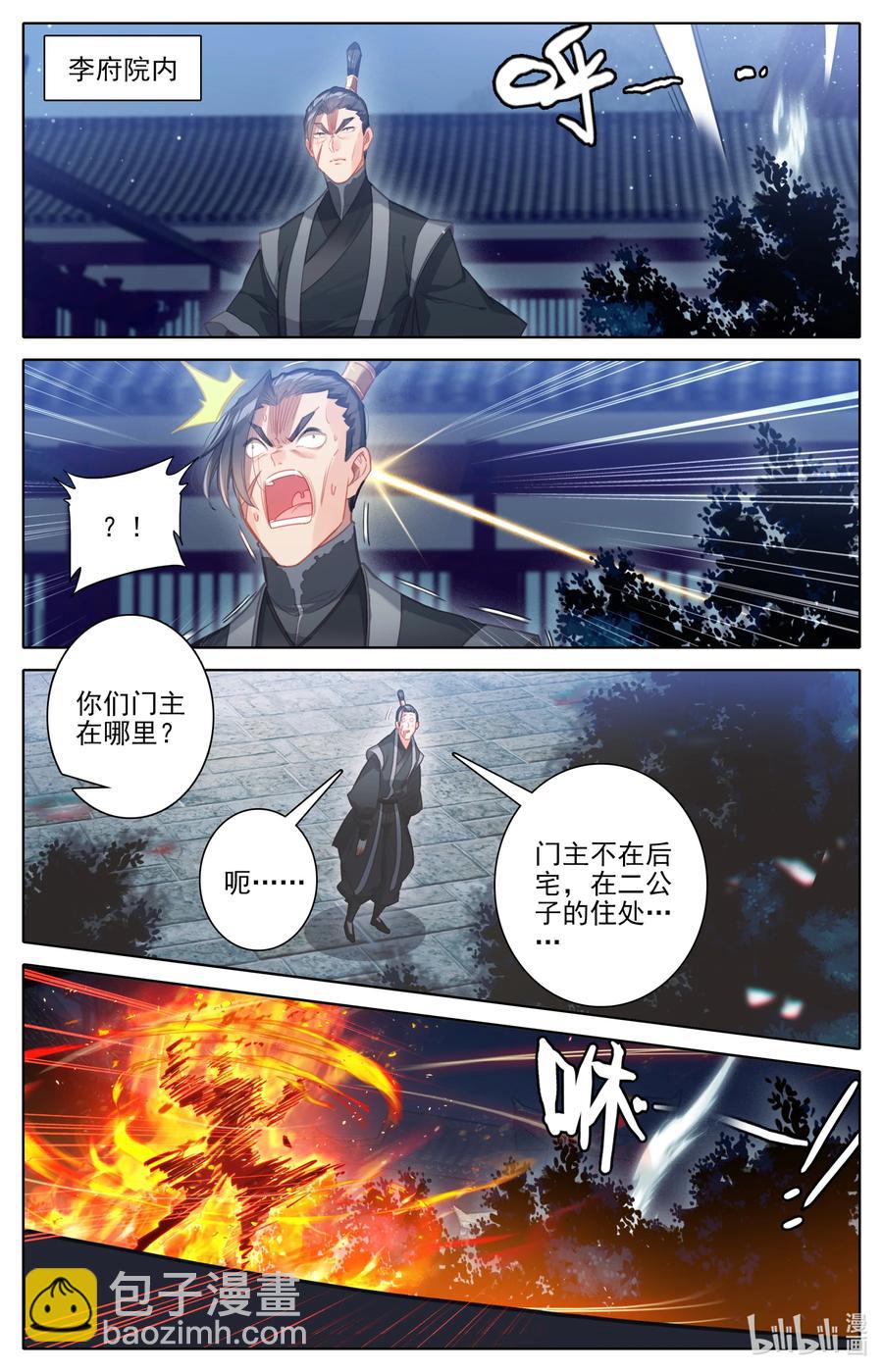 160 李夫人3