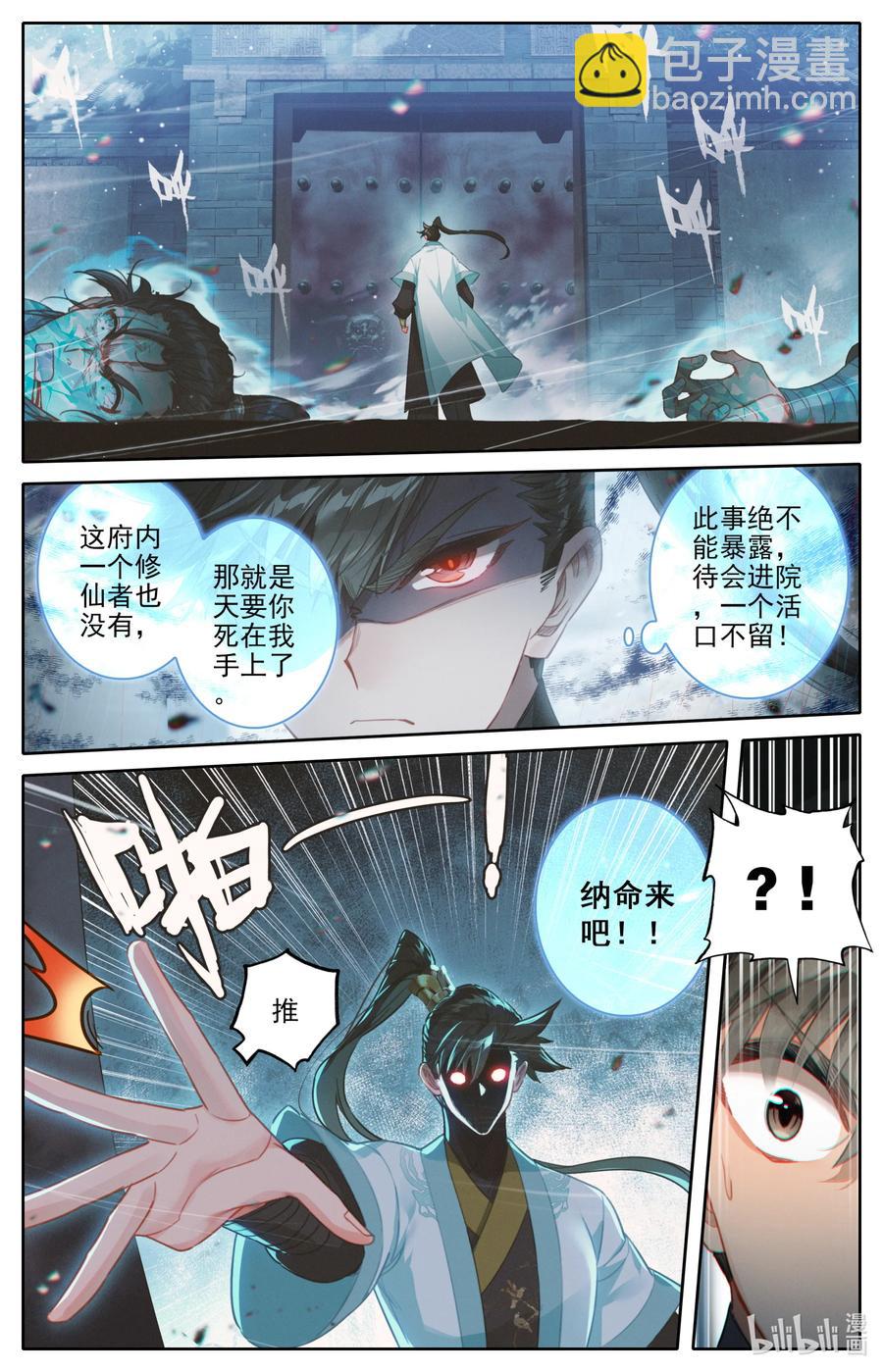 160 李夫人5