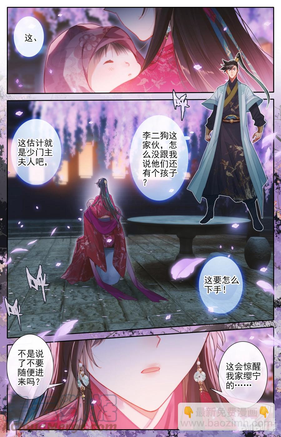 160 李夫人6