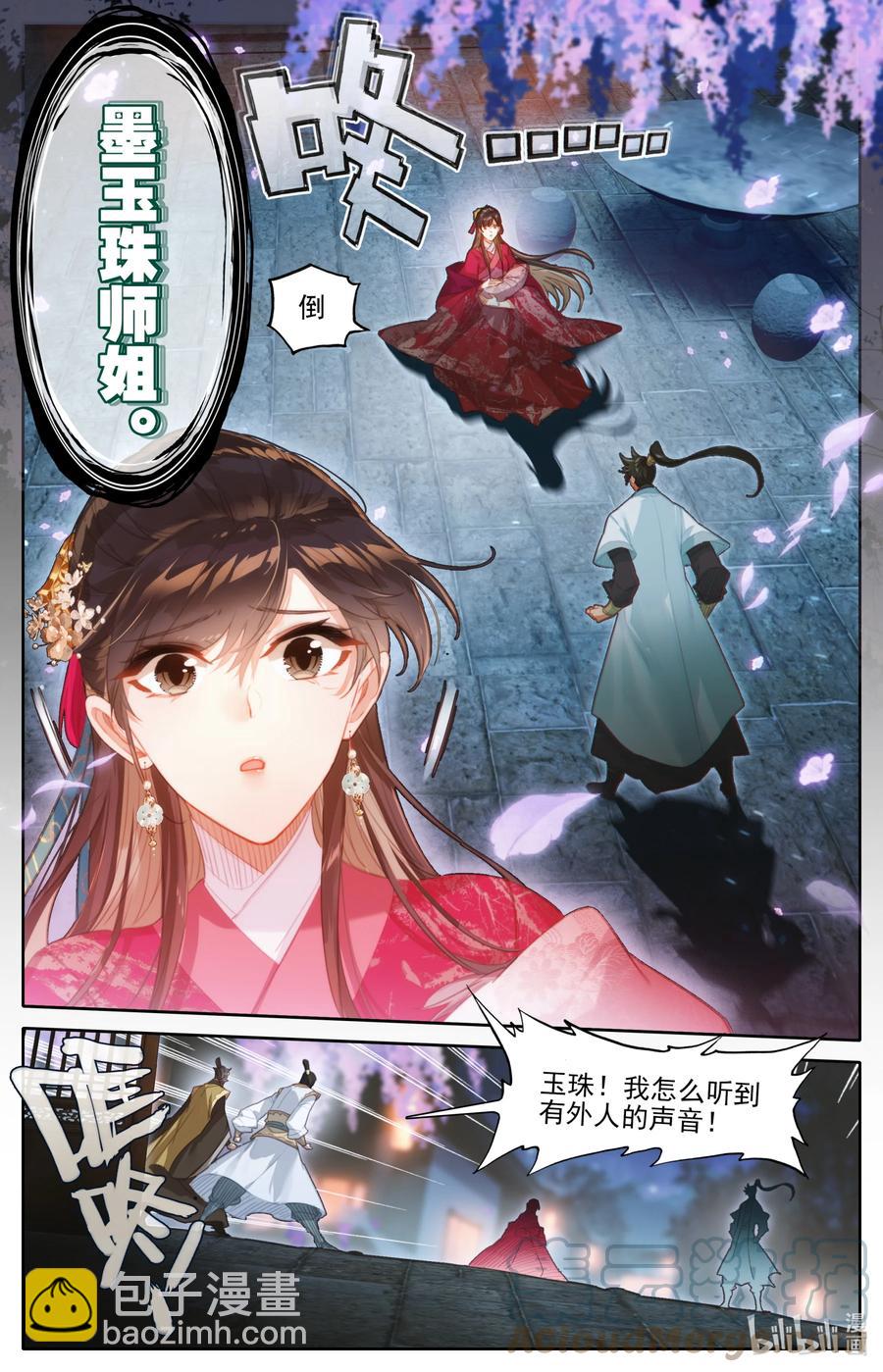160 李夫人8