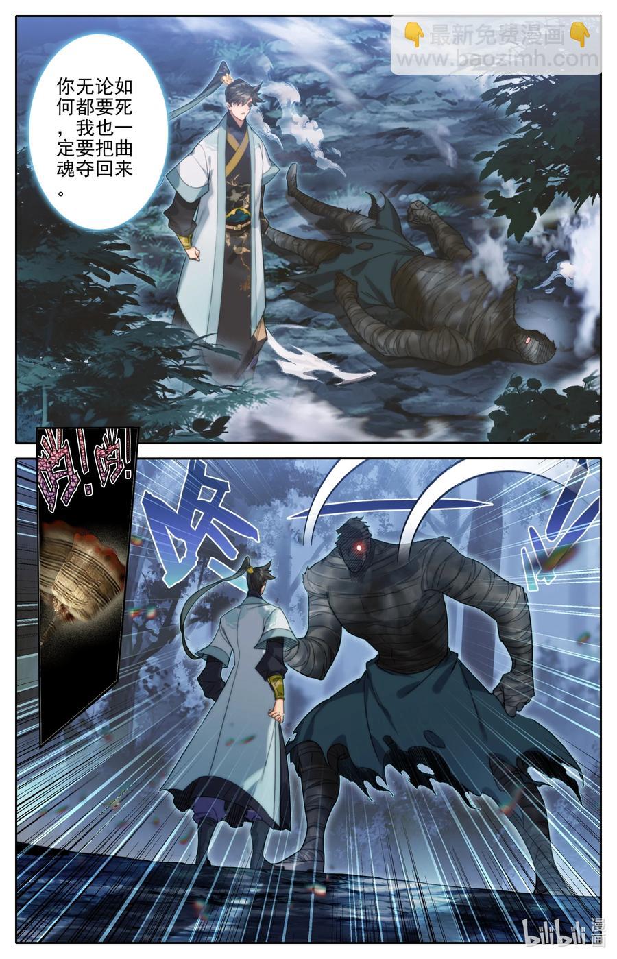 164 灭门之钟7