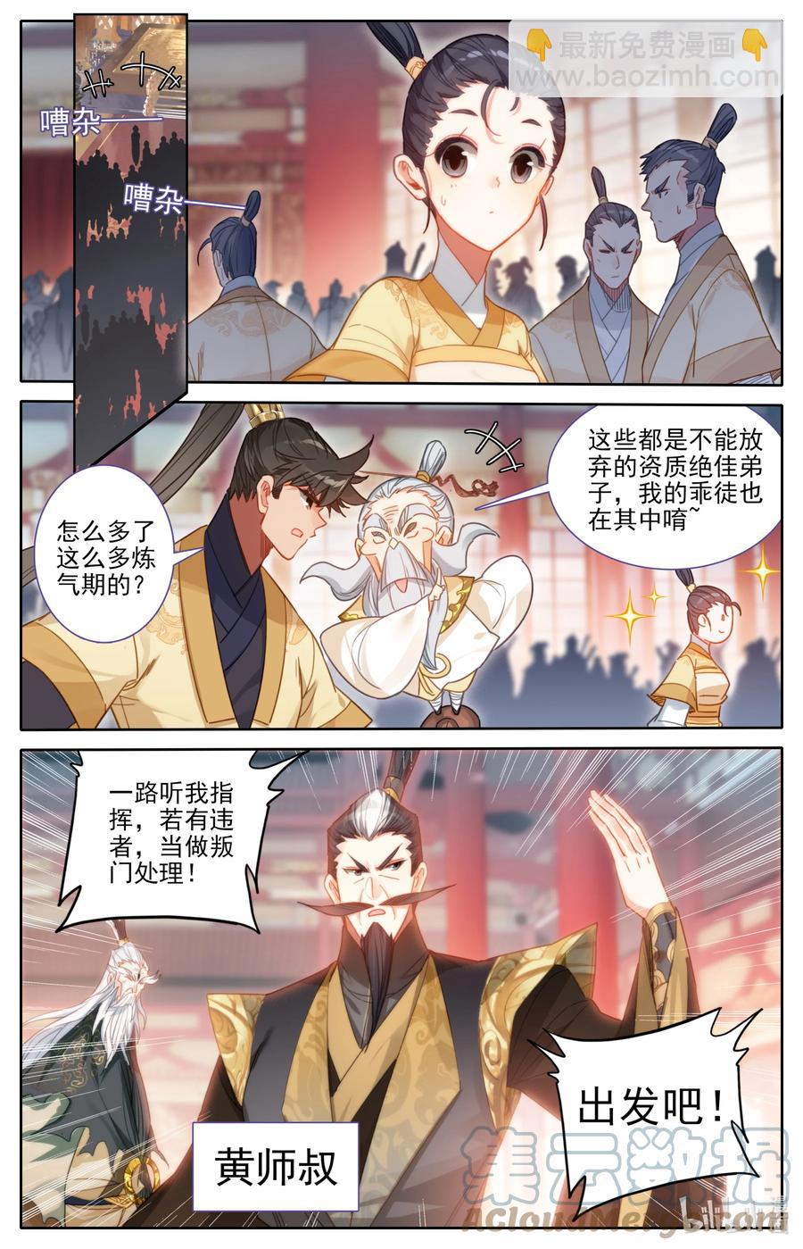 165 牺牲品12