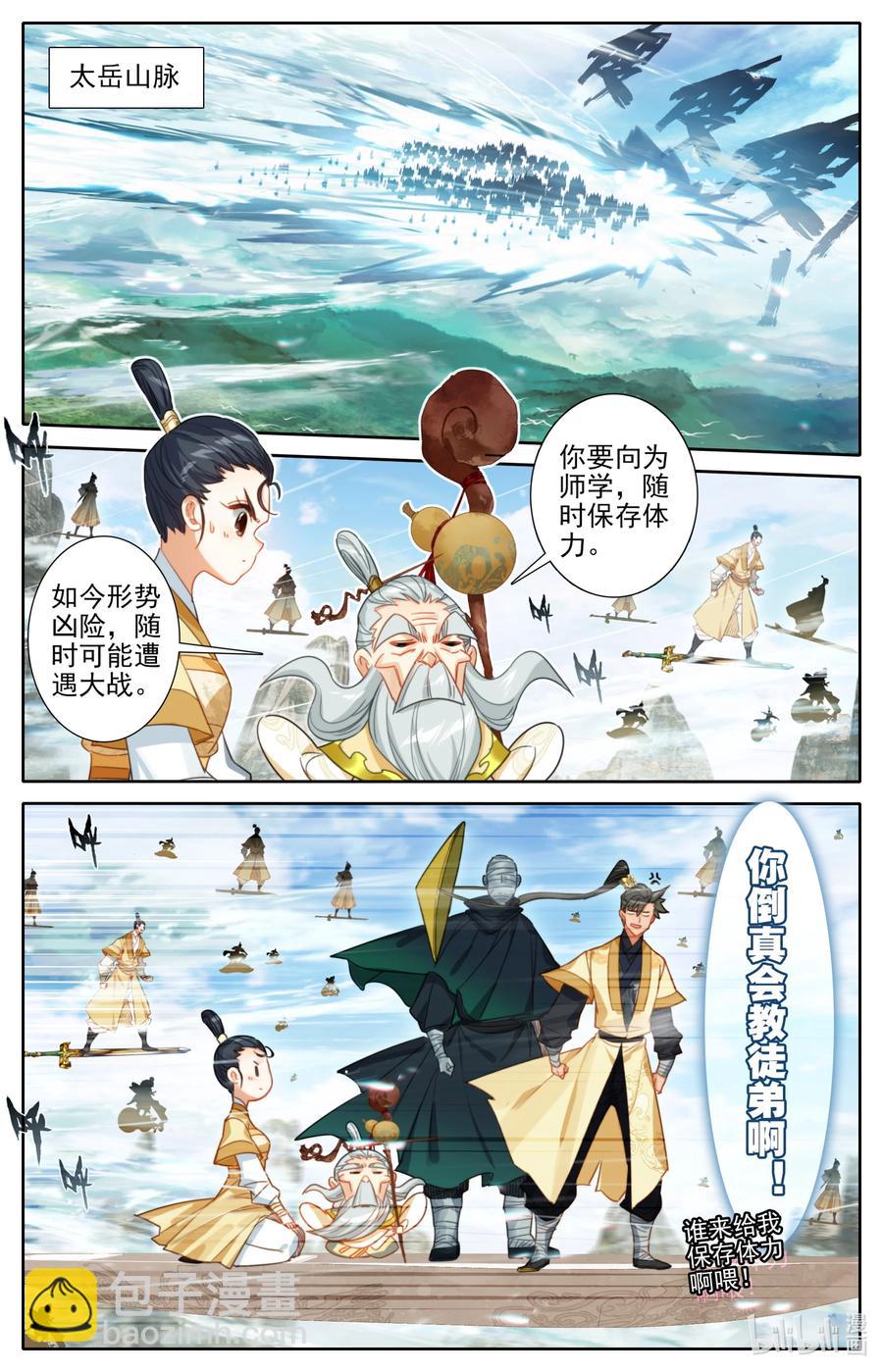 165 牺牲品13