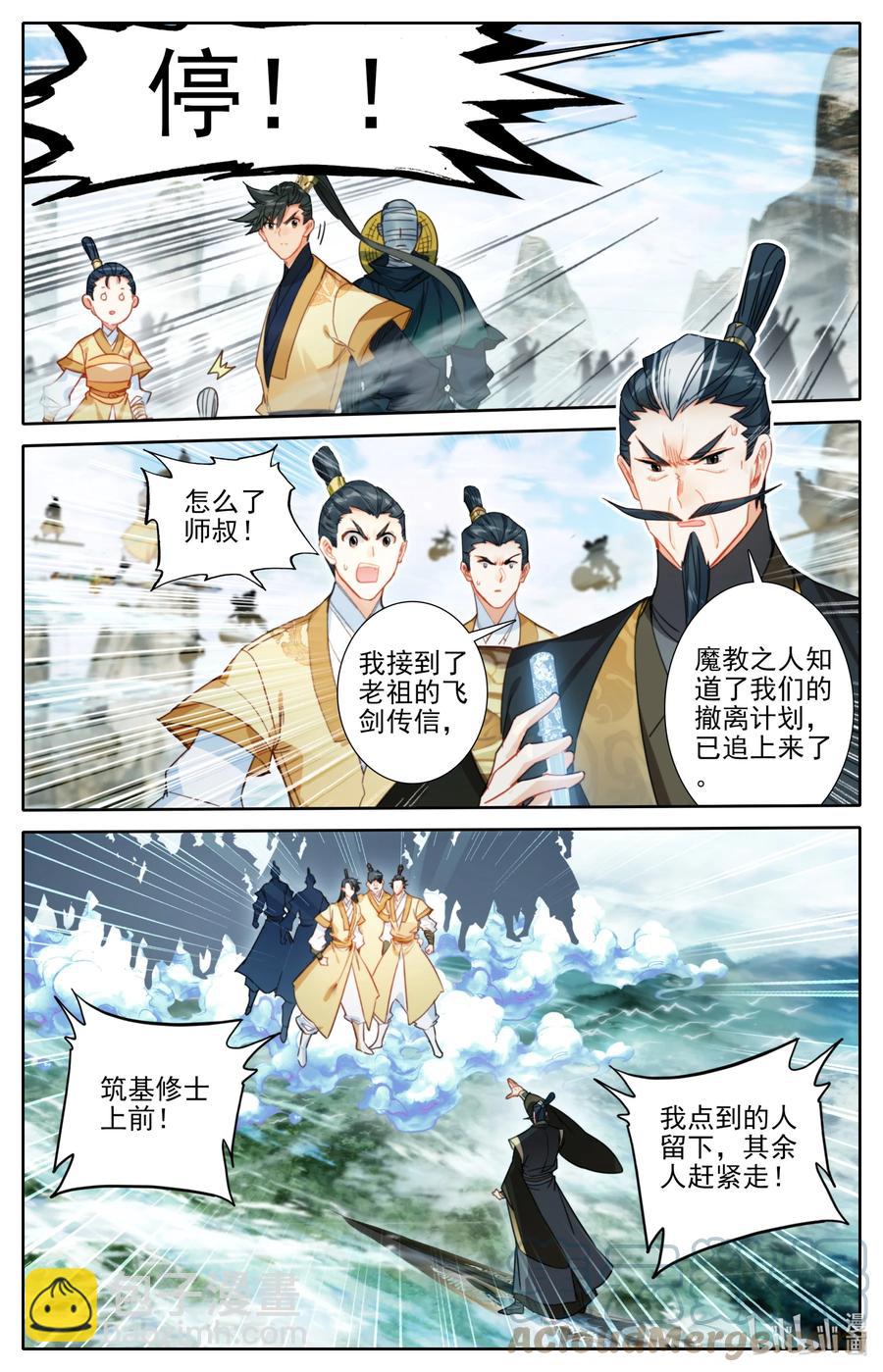 165 牺牲品14