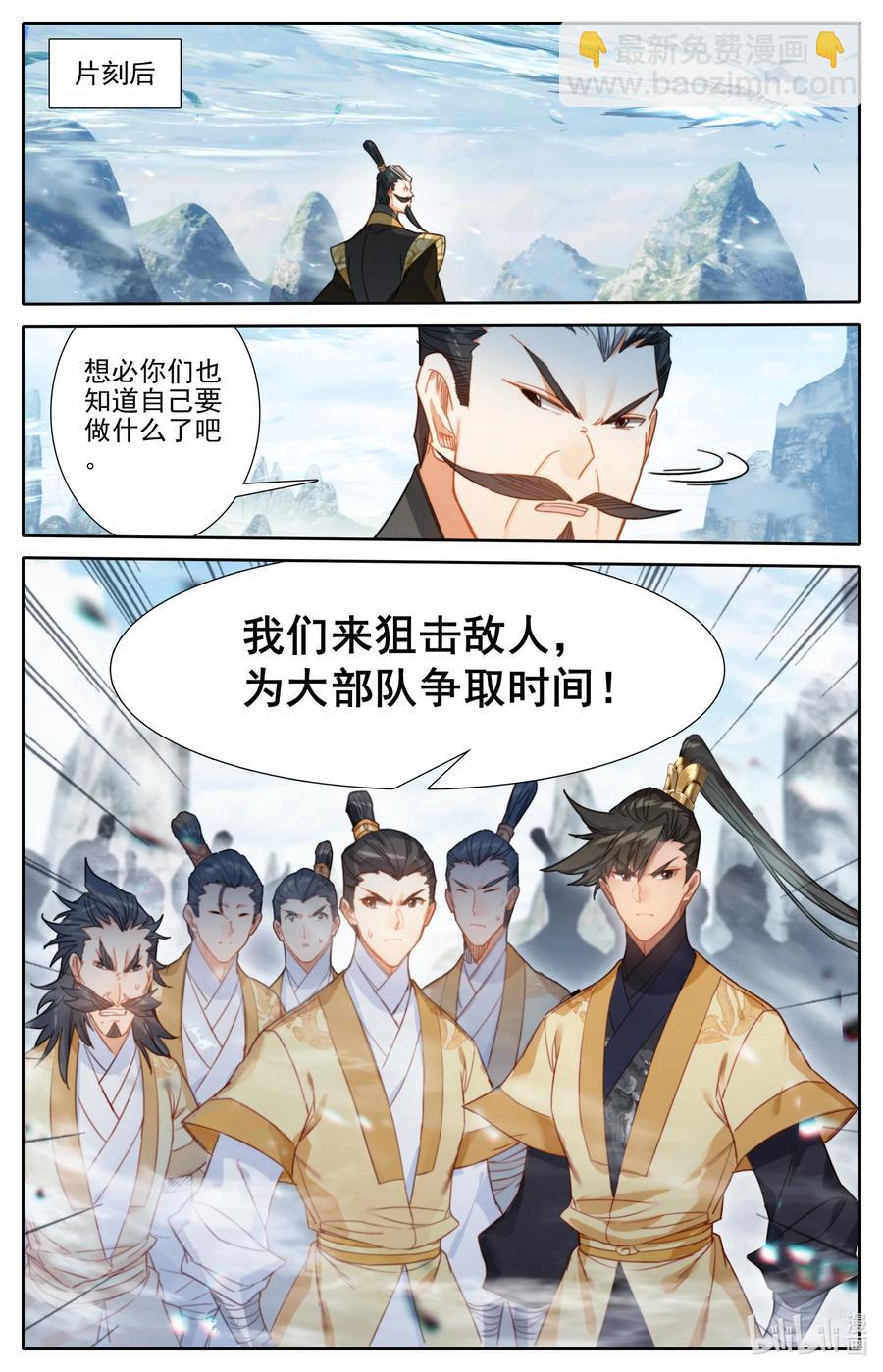 165 牺牲品15
