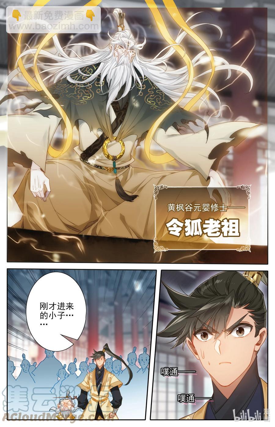 165 牺牲品2