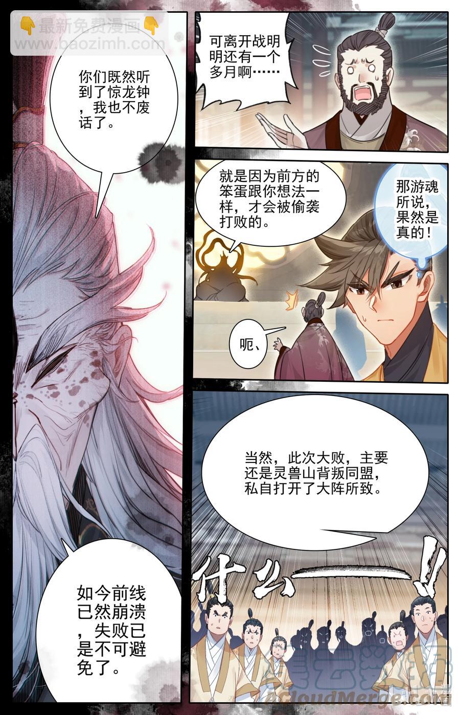 165 牺牲品4
