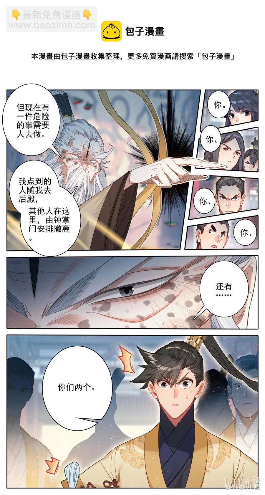 165 牺牲品7