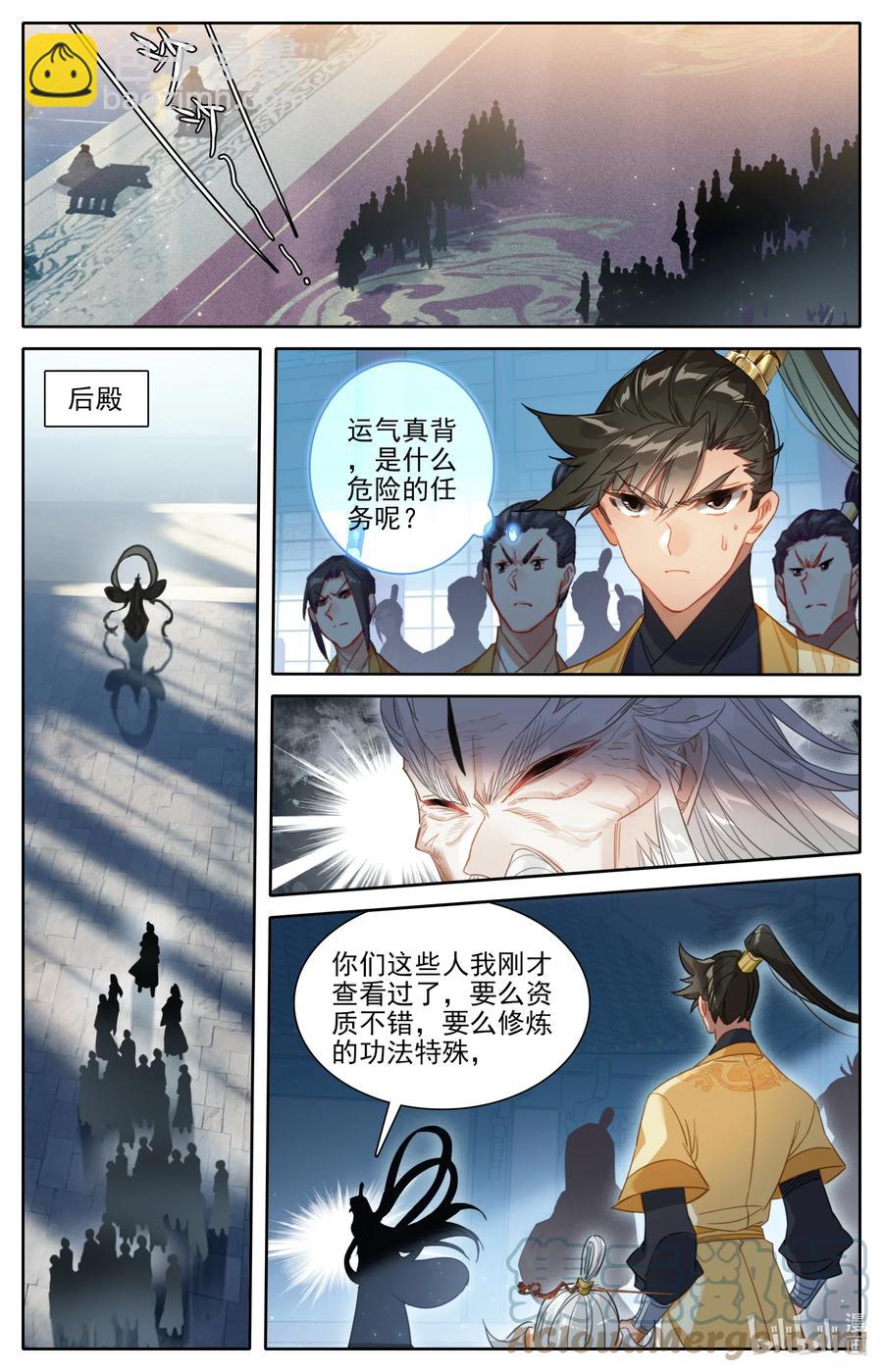 165 牺牲品8