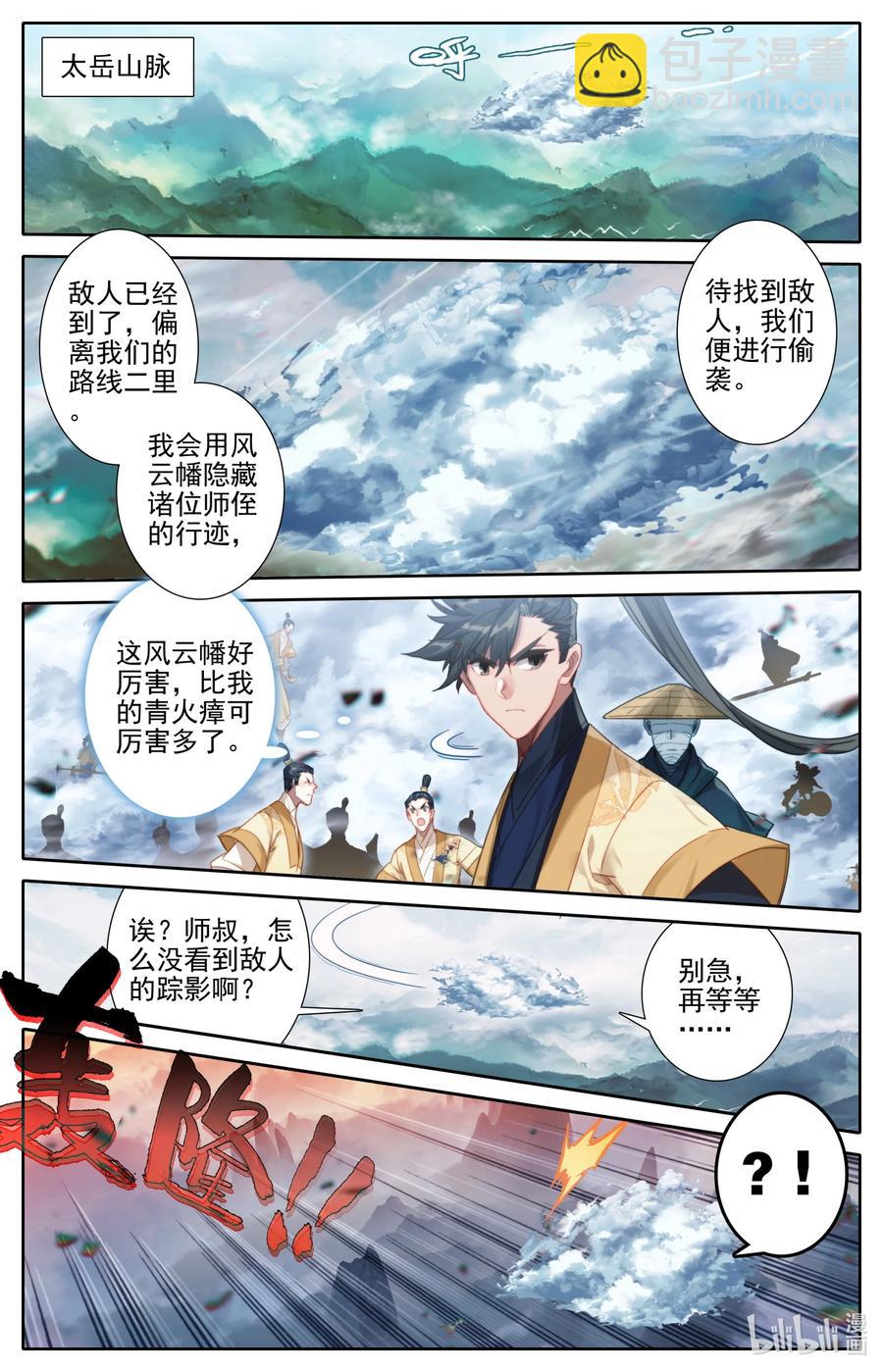 166 突围1