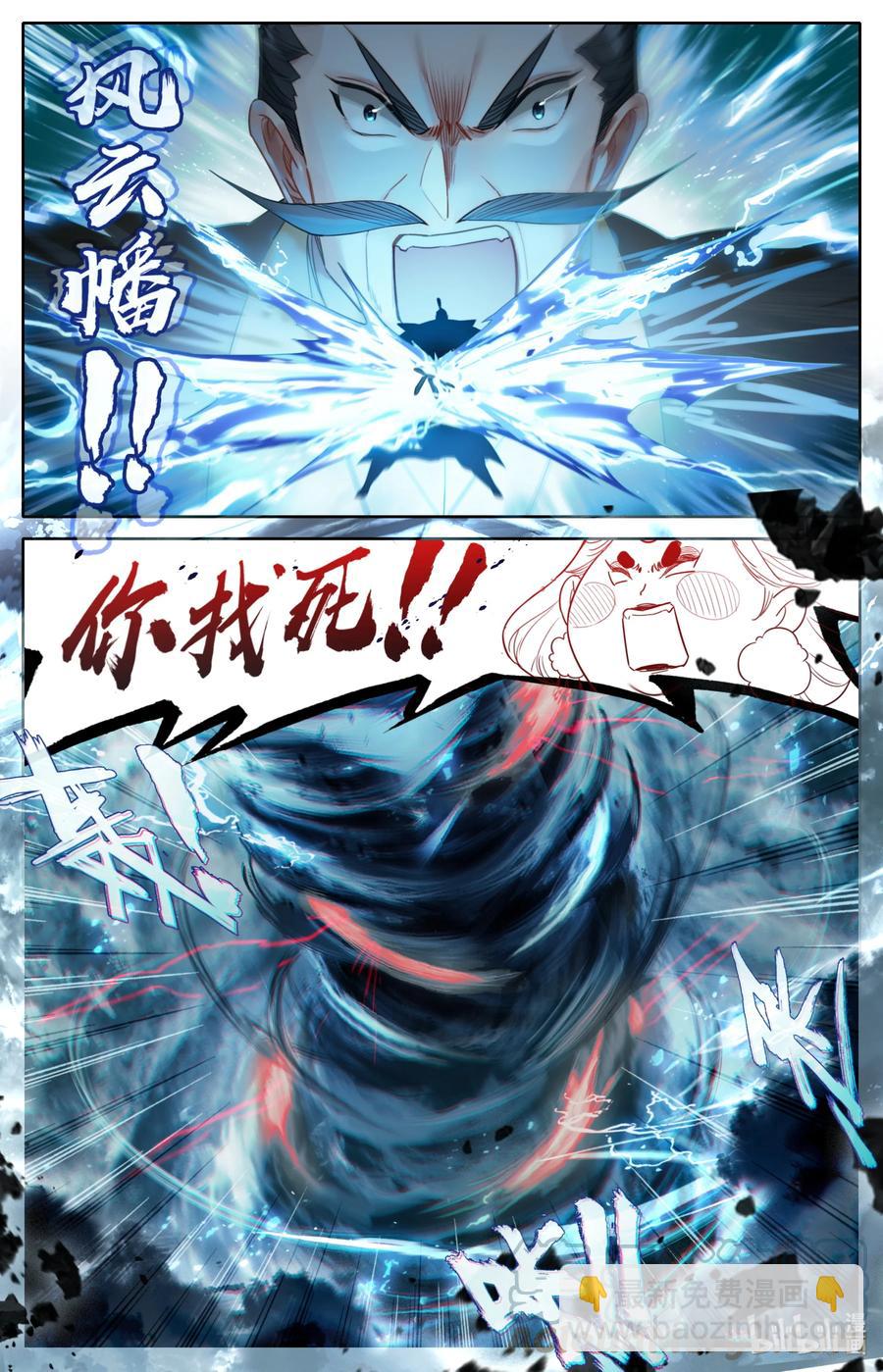 166 突围10