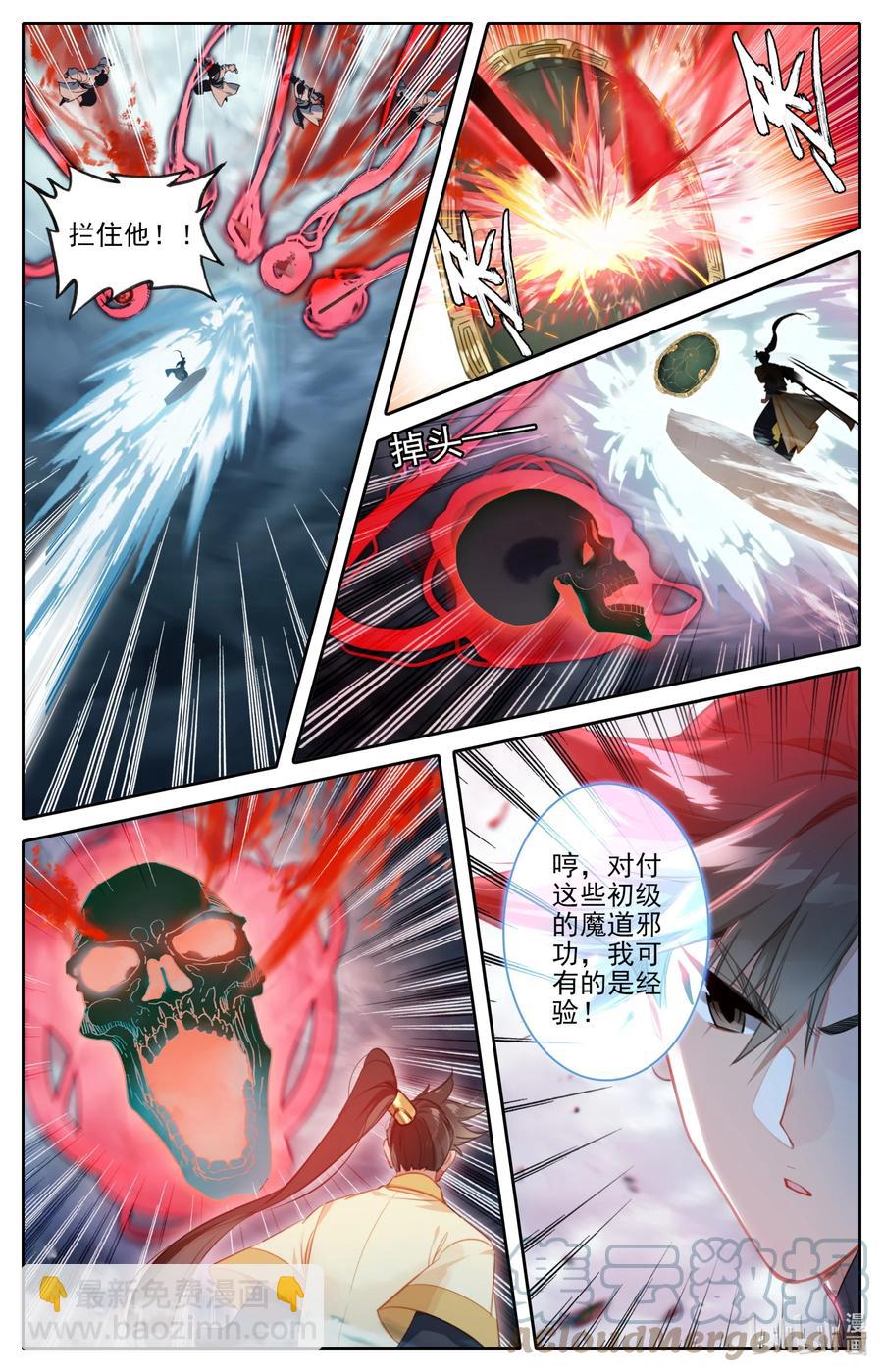 166 突围12