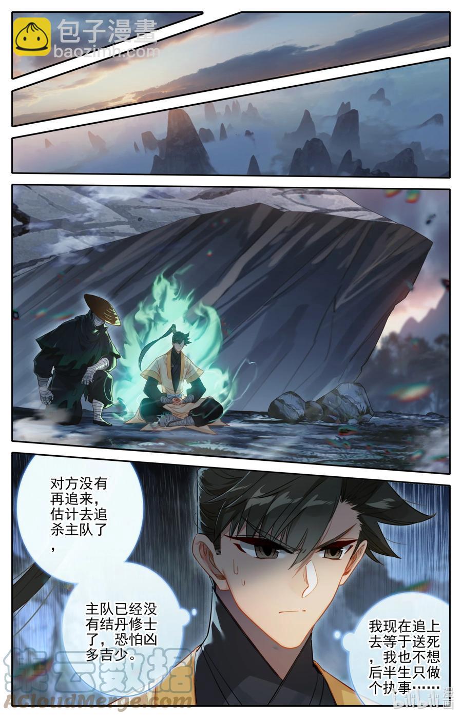 166 突围14