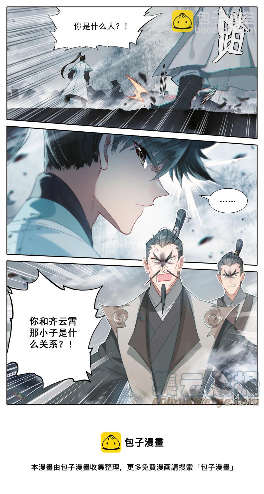 166 突围16