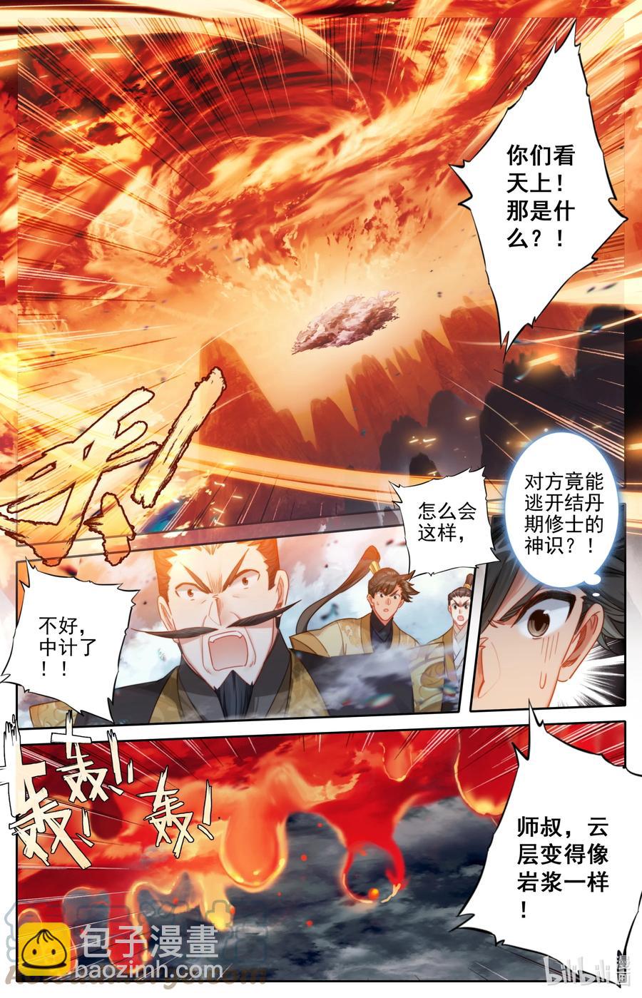 166 突围2