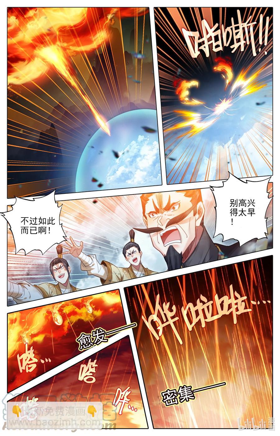 166 突围4
