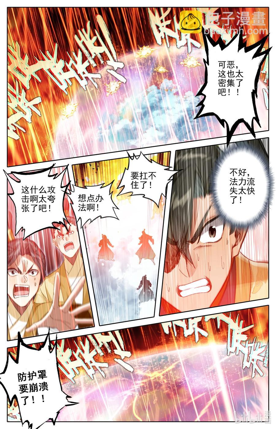 166 突围5