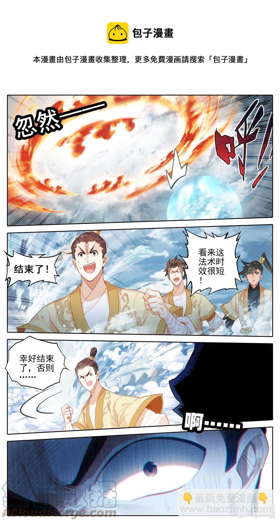166 突围6