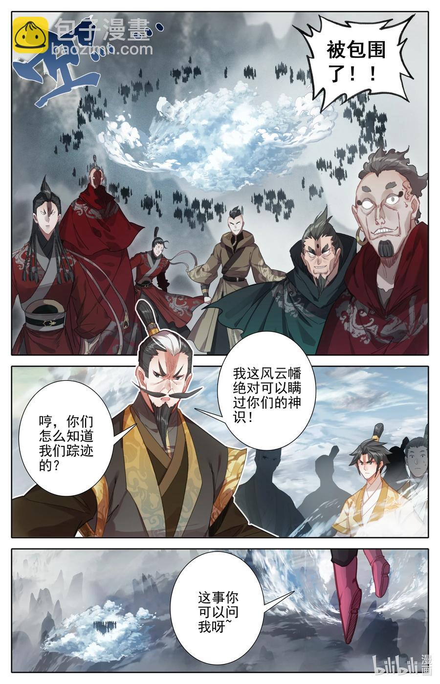 166 突围7