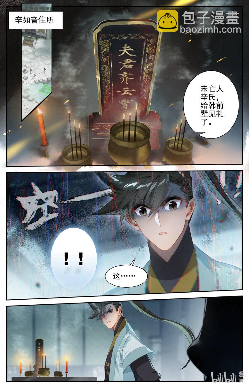 167 承诺1