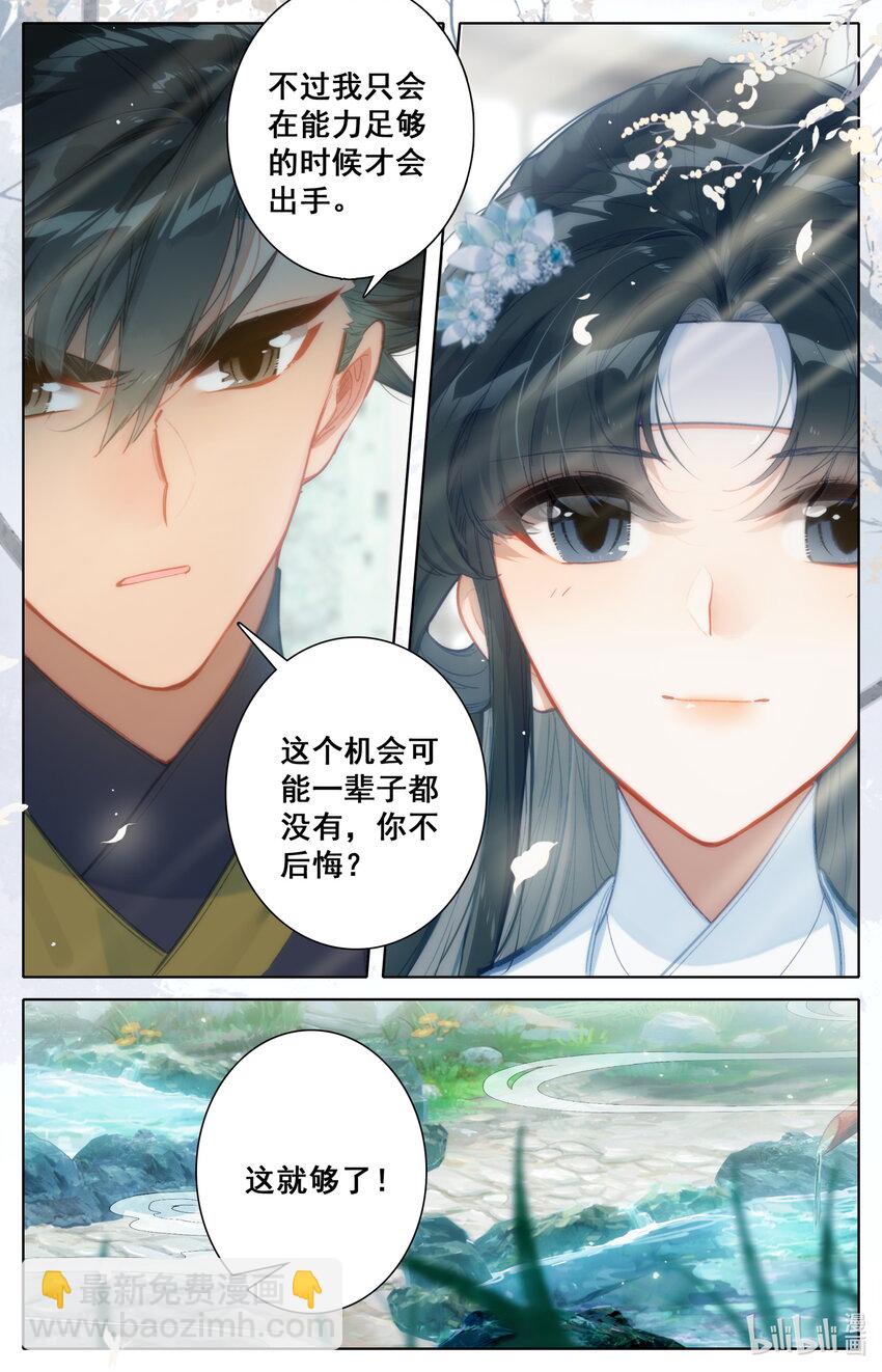 167 承诺12