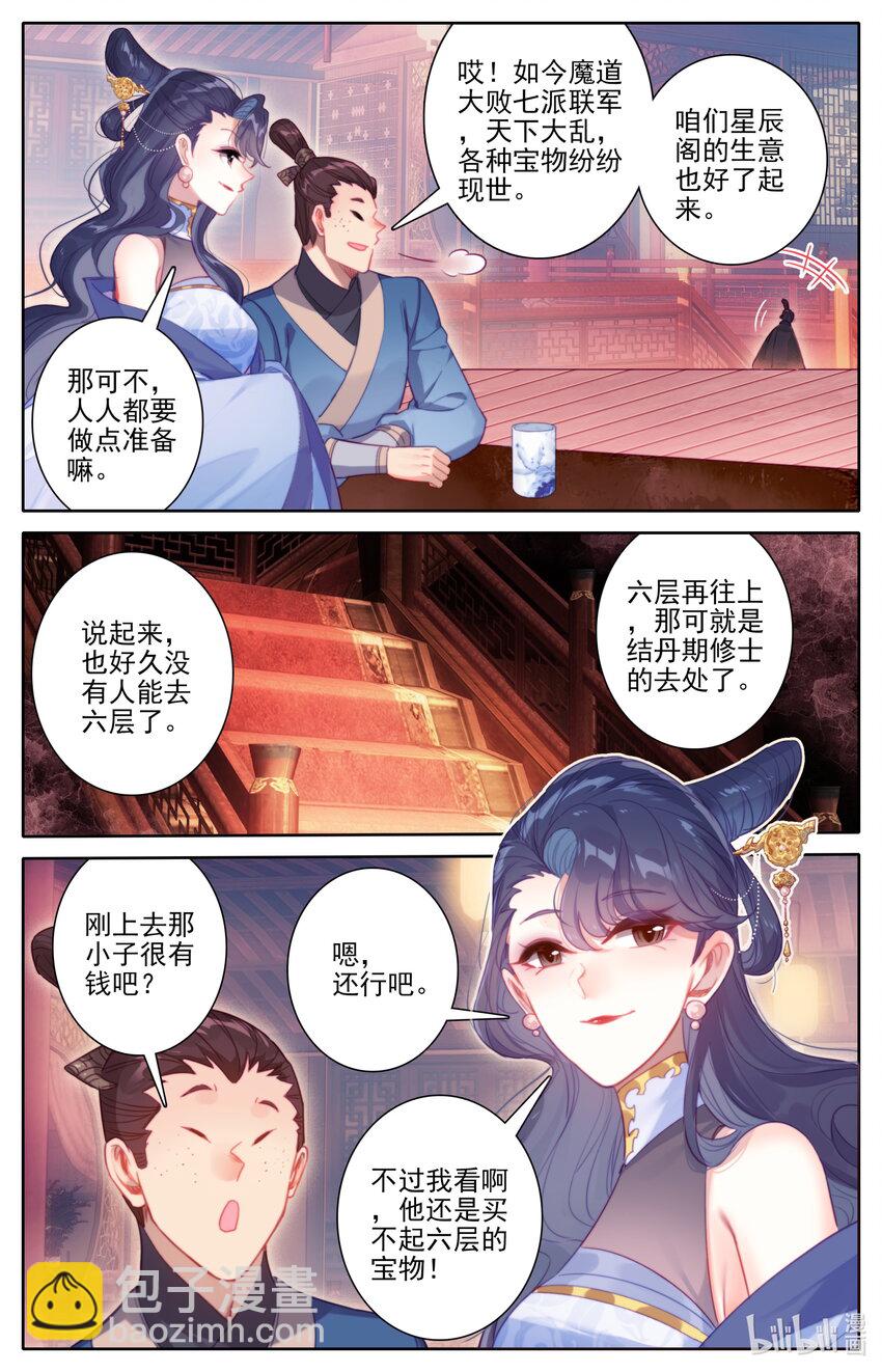 167 承诺14
